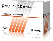 DISINON 0,25 tabletkalari N100