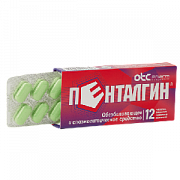 PENTALGIN ICN tabletkalari N12