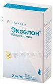 EKSELON 0,002/ML eritma 50ml