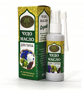 Psoriazga qarshi SAFI sharbati 200 ml Hindiston