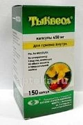 TIKVEOL 0,45 kapsulalar  N150