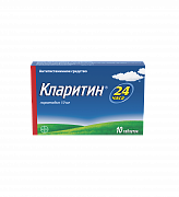 KLARITIN tabletkalari 10mg N10