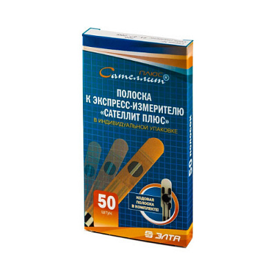 Тест-полоски "Сателлит плюс" №50