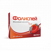 FOLISPEY tabletkalari 5mg N20