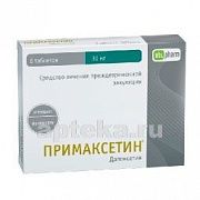 PRIMAKSETIN 0,03 tabletkalari N6