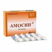 AMOSIN 0,25 kapsulalar  N20