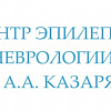 Центр Эпилептологии и неврологии им. А.А. Казаряна