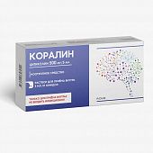 KORALIN eritma dlya priema vnutr 5ml 500mg/5ml