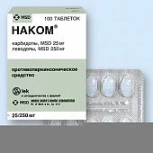Nakom