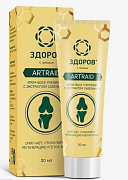 Asal mumi ARTRAID Artrade kremi