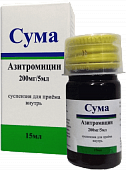 SUMA suspenziya 15ml