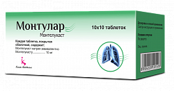MONTULAR tabletkalari 10mg N10
