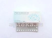 RIGEVIDON tabletkalari N63
