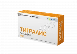 TIGRALIS tabletkalari 5mg N28