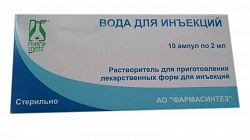 VODA DLYA IN‘EKSIY eritma 2ml N10