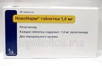 NovoNorm