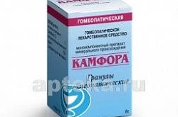 Kamfora