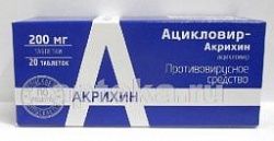 ASIKLOVIR AKRIXIN tabletkalari 200mg N20