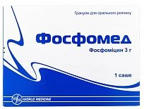 FOSFOMED poroshok 8g N1