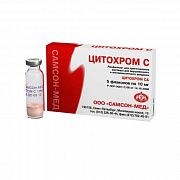 SITOXROM S liofilizat 10mg N5