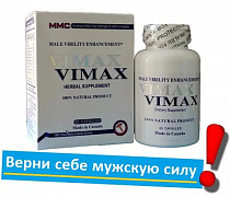 Vimax preparati 60 dona