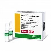 DEKSAMETAZON eritma 1ml 4% N25