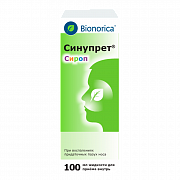 SINUPRET sirop 100ml