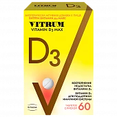 VITRUM VITAMIN D3 MAKS tabletkalari N60
