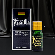 Gorilla