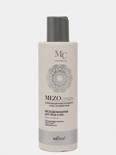 Мезодемакияж для лица и век Bielita MEZOcomplex, мягкое очищение, 200 мл