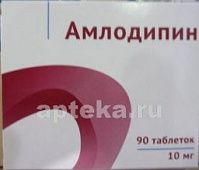 AMLODIPIN OZON tabletkalari 10mg N90