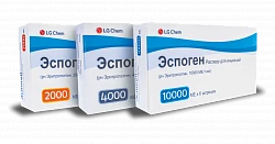 ESPOGEN inyeksiya uchun eritma 3000me/0,3ml N6