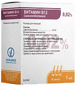 VITAMIN V12
