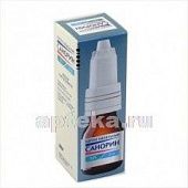 SANORIN burun uchun tomchilar 10ml 0,1%