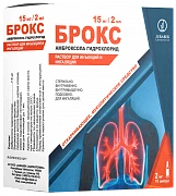 BROKS inyeksiya uchun eritma 2ml 15mg/2ml N10