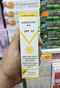 Quyoshdan Himoyalovchi krem Achroactive Max SPF15