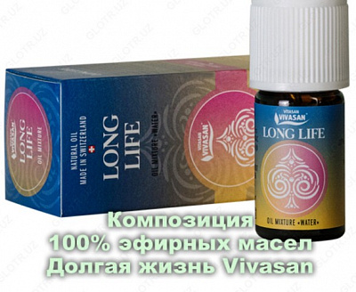 Композиция 100% эф.масел «Долгая жизнь» (Long life) Vivasan