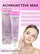 Oqartiruvchi krem ​​Achroactive Max