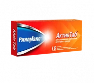 RINOMAKS AKTIV TAB tabletkalari N10