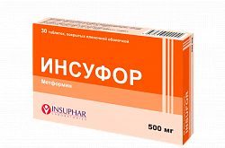 ИНСУФОР таблетки 500мг N30