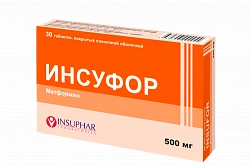 ИНСУФОР таблетки 500мг N30
