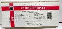 KALIYA XLORID 0,04/ML eritma 10ml N10