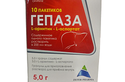 ГЕПАЗА гранулы 5,0г N10