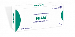 ENAM tabletkalari 5mg N30