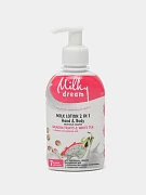 Milky Dream