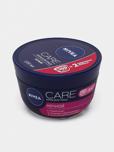 Крем ночной Nivea Care 100мл