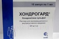 ХОНДРОГАРД раствор для инъекций 1мл 100мг/мл N10