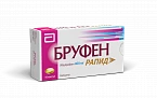 BRUFEN RAPID kapsulalar  400mg N10