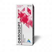 OFLOKORT eritma 100ml 2%