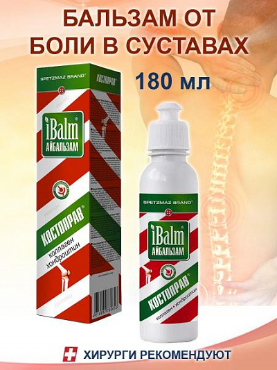 Гель для тела Айбальзам iBalm® SPETZMAZ BRAND, Костоправ:uz:Aibalzam ibalm® SPETZMAZ brendi tana jeli, Kostoprav